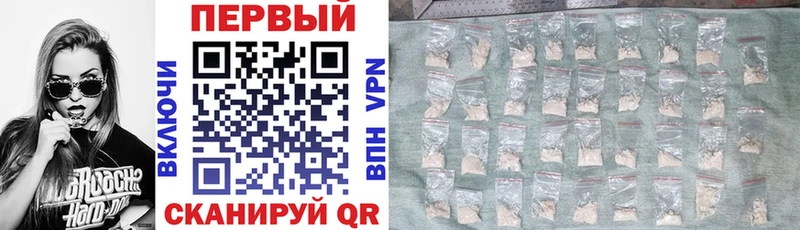 АМФЕТАМИН Розовый  Купить  Лаишево 