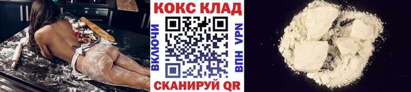 Купить где  Лаишево  COCAIN 97% 