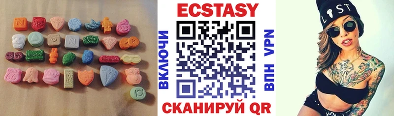 Купить где  Лаишево  ЭКСТАЗИ таблы 