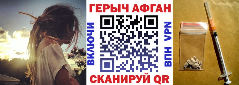 Купить  Лаишево  ГЕРОИН VHQ 