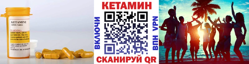 Купить закладки  Лаишево  КЕТАМИН VHQ 
