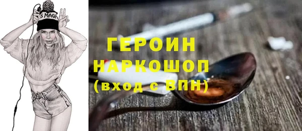 метадон Верхнеуральск