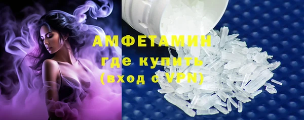 шишки Бугульма