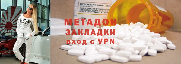 метадон Верхнеуральск
