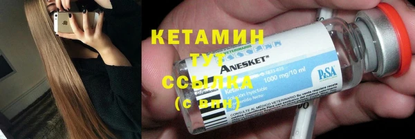 ПСИЛОЦИБИНОВЫЕ ГРИБЫ Верхний Тагил