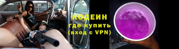 меф VHQ Бородино