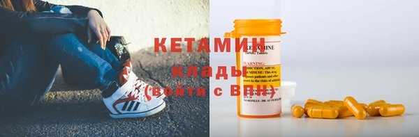 ПСИЛОЦИБИНОВЫЕ ГРИБЫ Верхний Тагил