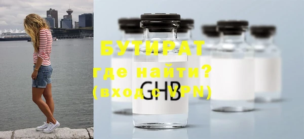MDMA Верея