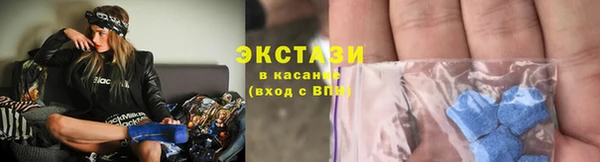 ПСИЛОЦИБИНОВЫЕ ГРИБЫ Верхний Тагил