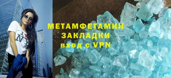 ПСИЛОЦИБИНОВЫЕ ГРИБЫ Верхний Тагил