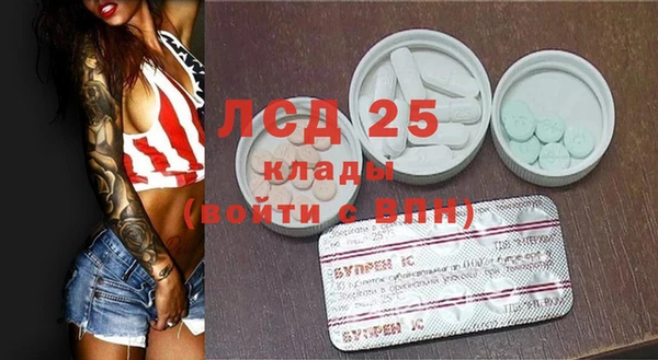 MDMA Верея