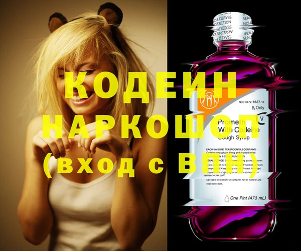 ПСИЛОЦИБИНОВЫЕ ГРИБЫ Верхний Тагил