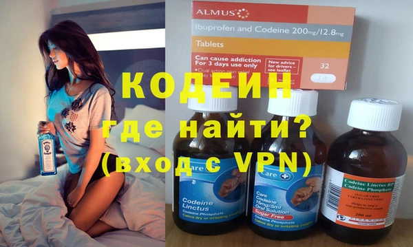 ПСИЛОЦИБИНОВЫЕ ГРИБЫ Верхний Тагил