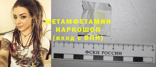 MDMA Верея