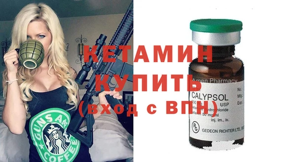 ПСИЛОЦИБИНОВЫЕ ГРИБЫ Верхний Тагил