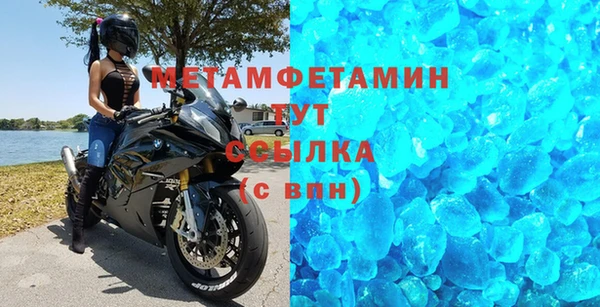 метадон Верхнеуральск