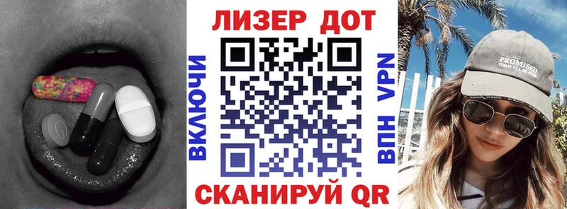 Лсд 25 экстази кислота  Купить  Лаишево 