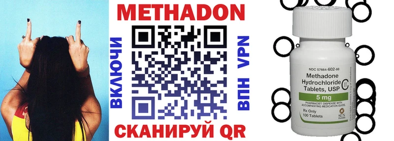 Купить  Лаишево  МЕТАДОН белоснежный 