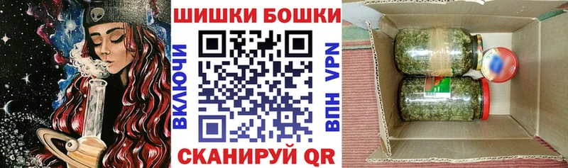Купить закладки  Лаишево  Канабис конопля 